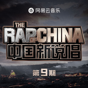 欧美人配侏儒的下一句是啥
