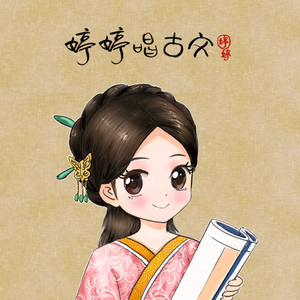 欧美人配侏儒的下一句是啥
