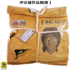 欧美人配侏儒的下一句是啥
