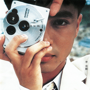 欧美人配侏儒的下一句是啥
