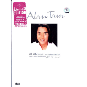 欧美人配侏儒的下一句是啥
