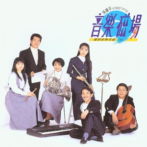 欧美人配侏儒的下一句是啥
