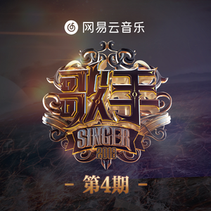 欧美人配侏儒的下一句是啥
