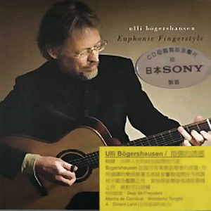 欧美人配侏儒的下一句是啥
