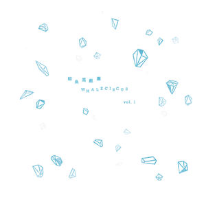 欧美人配侏儒的下一句是啥
