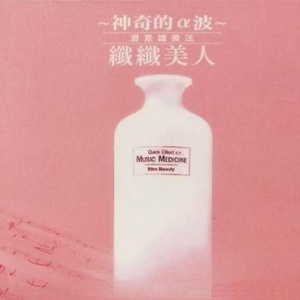 欧美人配侏儒的下一句是啥
